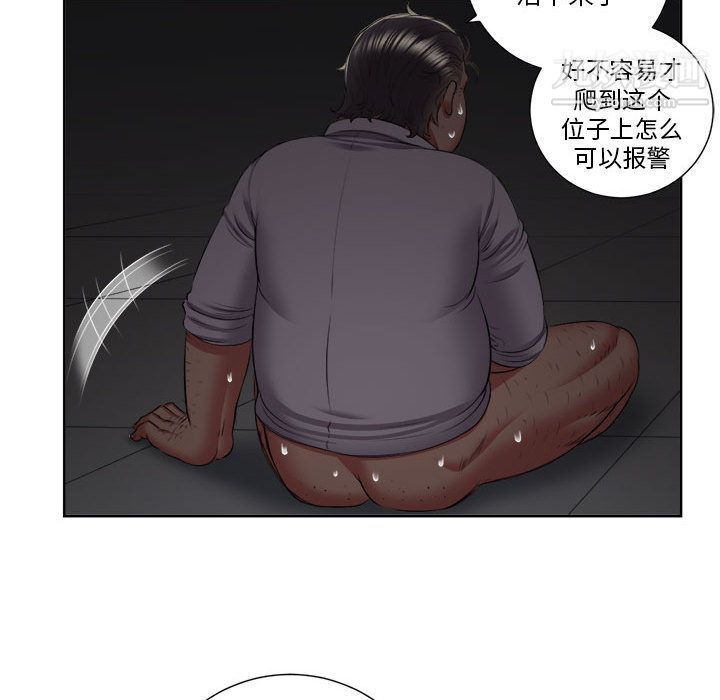 由莉的秘密第23話