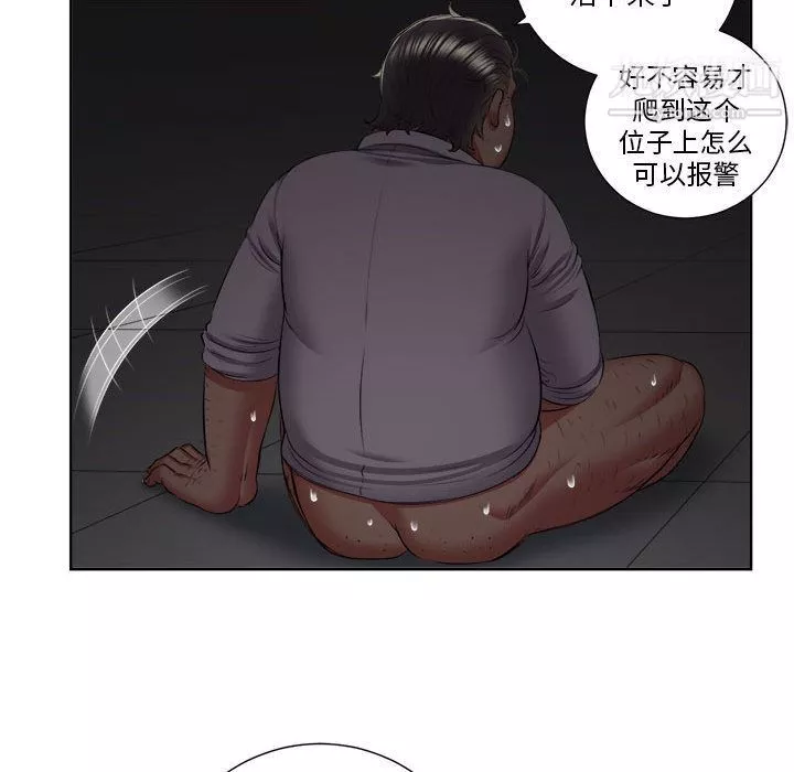 由莉的秘密第23話