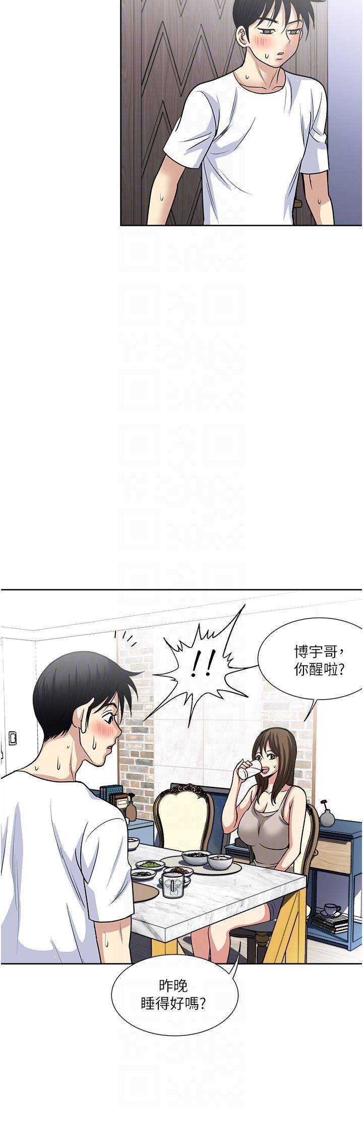 一次就好第52话-今晚摩铁见