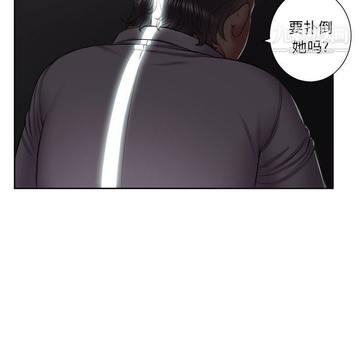 由莉的秘密第23話