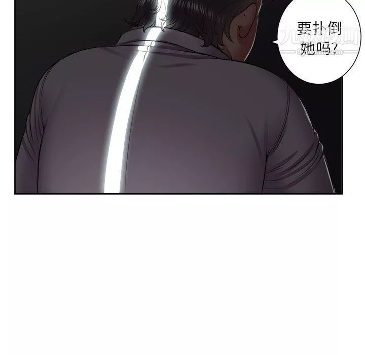 由莉的秘密第23話