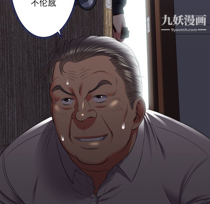 由莉的秘密第23話