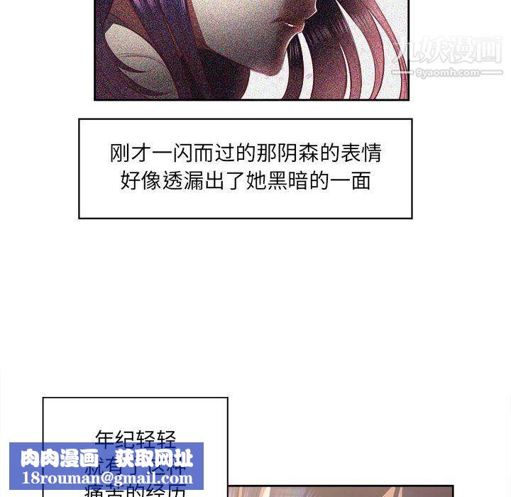 由莉的秘密第23話