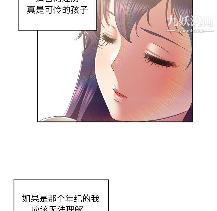由莉的秘密第23話