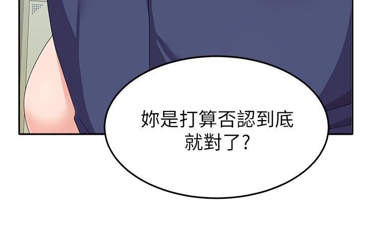 国军女大生第21话-绝妙新滋味