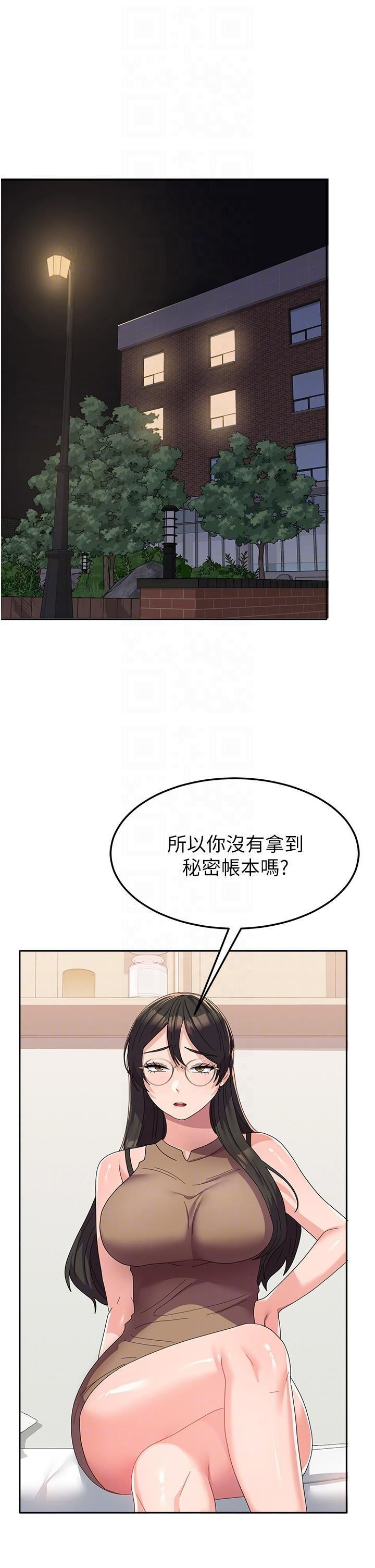 国军女大生第21话-绝妙新滋味