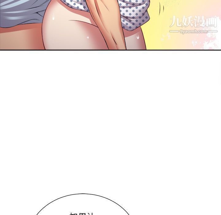 由莉的秘密第23話