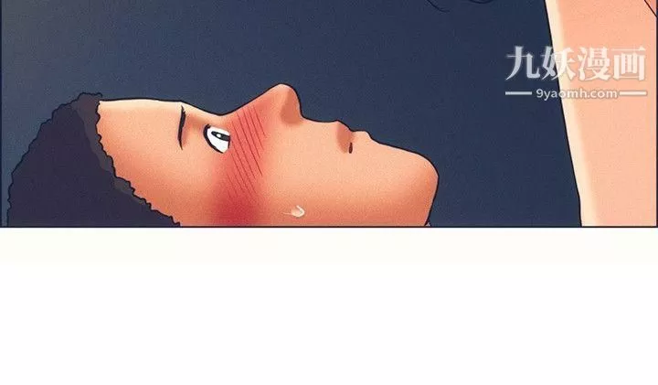 今天,加班好咩?第46話-樸主任的火熱奇襲[下]