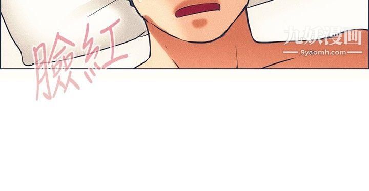 今天,加班好咩?第46話-樸主任的火熱奇襲[下]