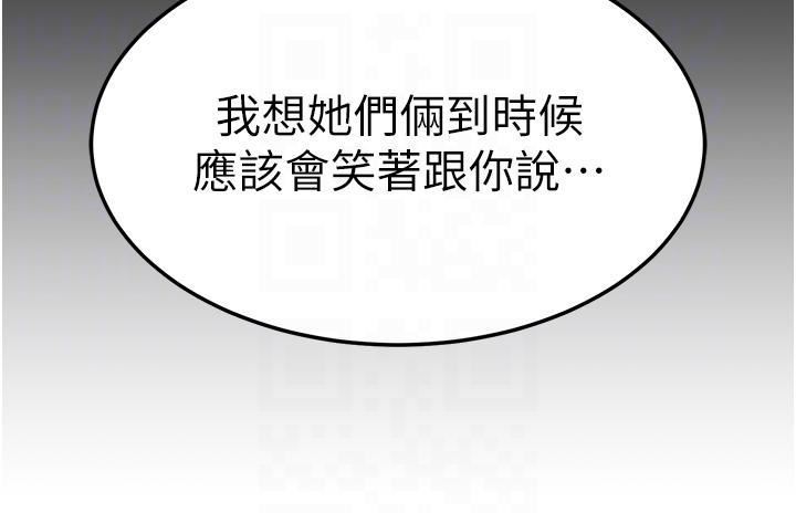 国军女大生第21话-绝妙新滋味