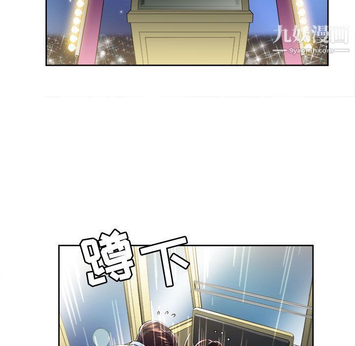 由莉的秘密第23話