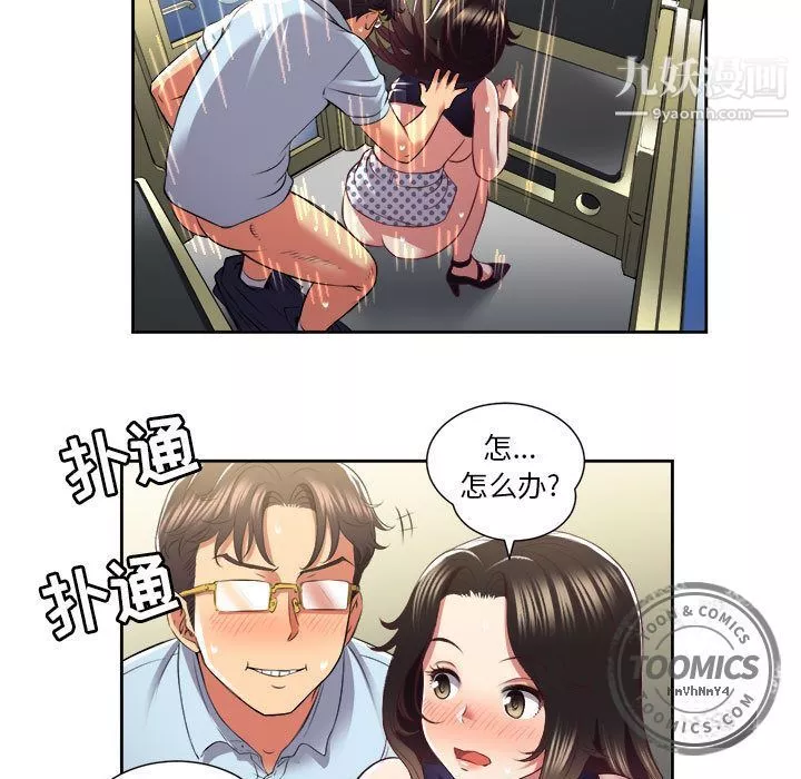 由莉的秘密第23話