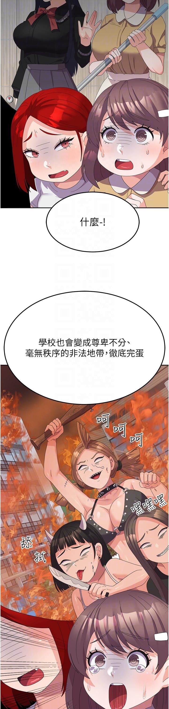 国军女大生第21话-绝妙新滋味