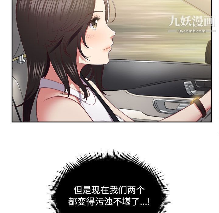由莉的秘密第23話