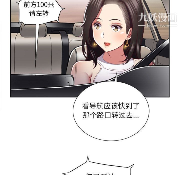 由莉的秘密第23話