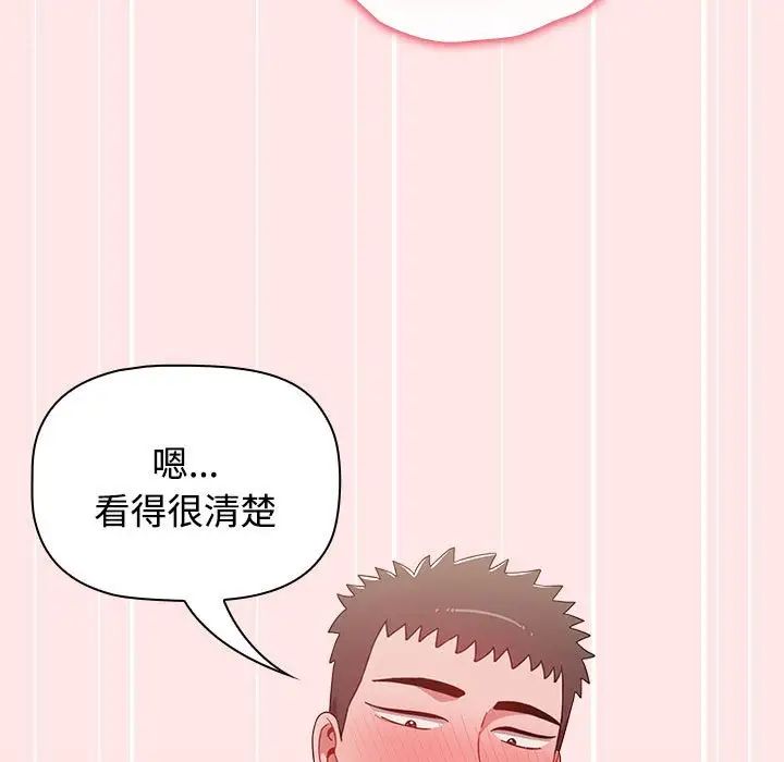 小孩子才做选择第67话