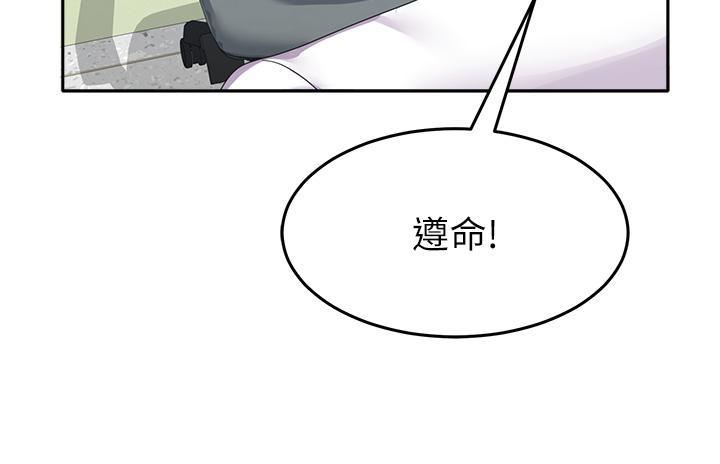 国军女大生第21话-绝妙新滋味