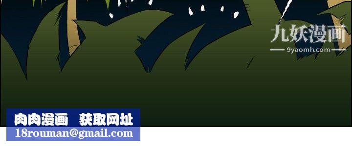 今天,加班好咩?第47話-在長灘島的那些事[上]