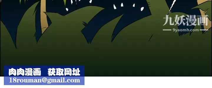 今天,加班好咩?第47話-在長灘島的那些事[上]