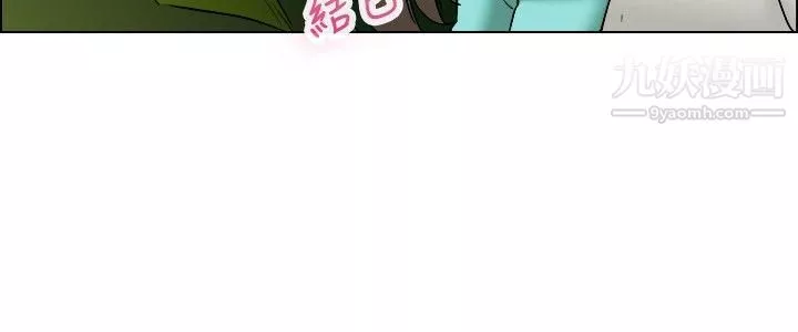 今天,加班好咩?第47話-在長灘島的那些事[上]