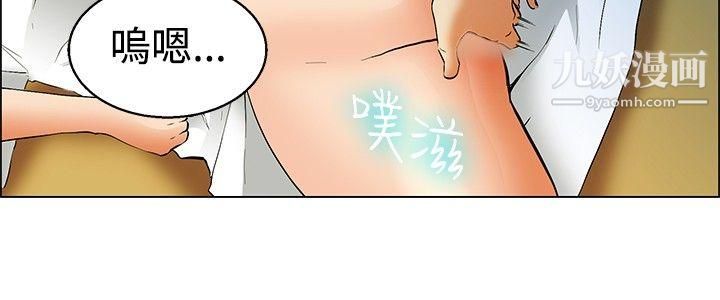 今天,加班好咩?第48話-在長灘島的那些事[下]