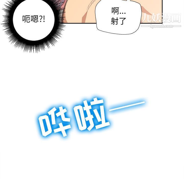由莉的秘密第24话