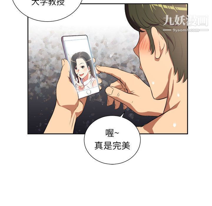 由莉的秘密第24話