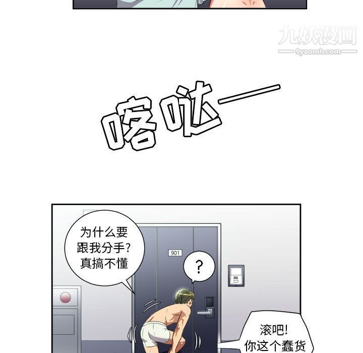 由莉的秘密第24話