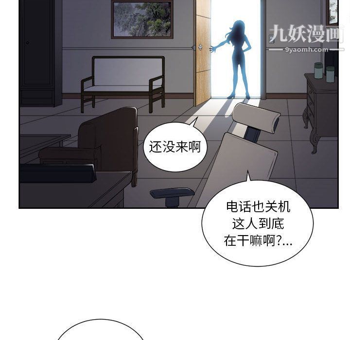 由莉的秘密第24話