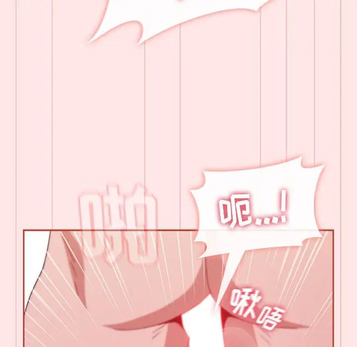 小孩子才做选择第68话