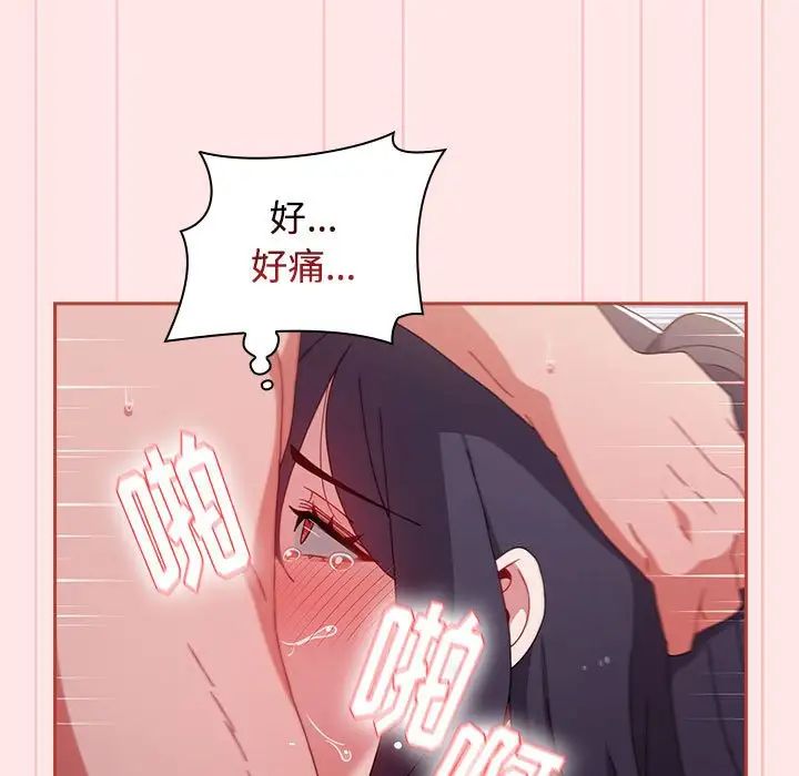 小孩子才做选择第68话