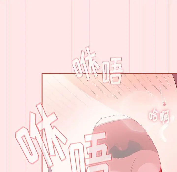 小孩子才做选择第68话
