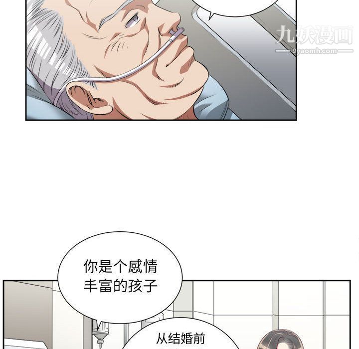 由莉的秘密第24話