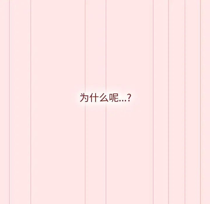 小孩子才做选择第68话