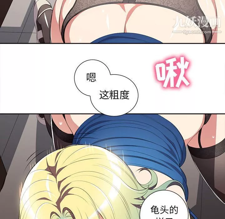 由莉的秘密第24話