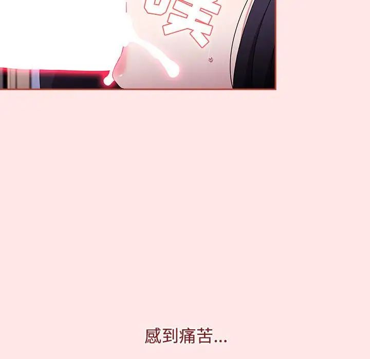 小孩子才做选择第68话