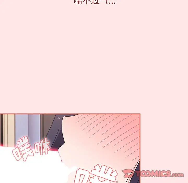 小孩子才做选择第68话