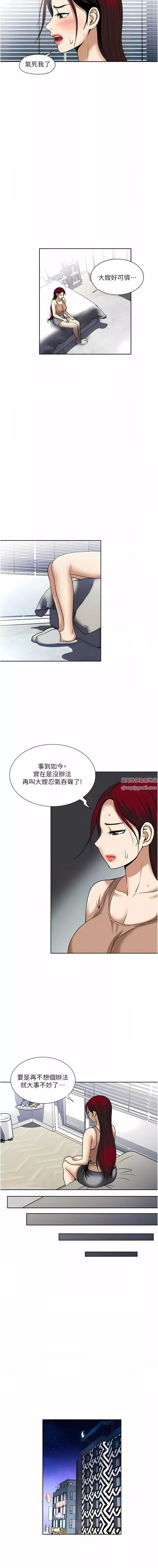 一次就好第56話-喚醒人妻淫蕩的本能