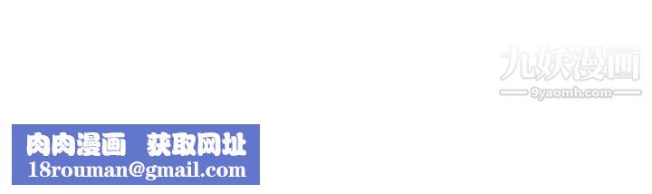 今天,加班好咩?第51话-我们分手吧[上]