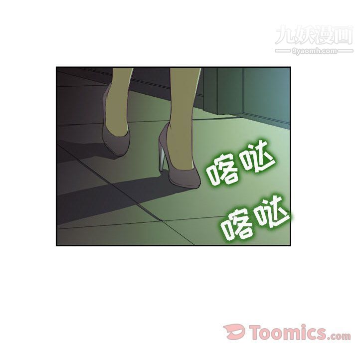 由莉的秘密第25話
