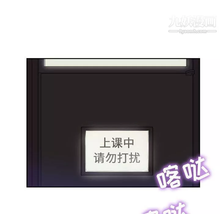 由莉的秘密第25話