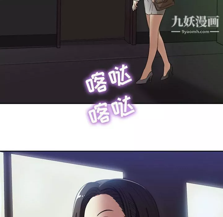 由莉的秘密第25話