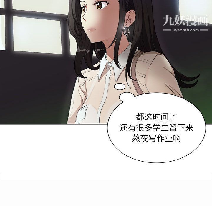 由莉的秘密第25話