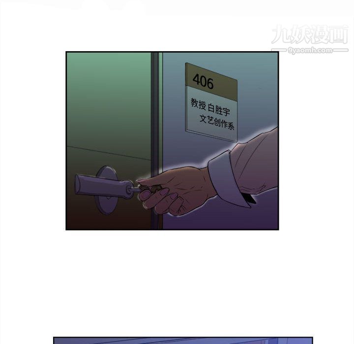 由莉的秘密第25話