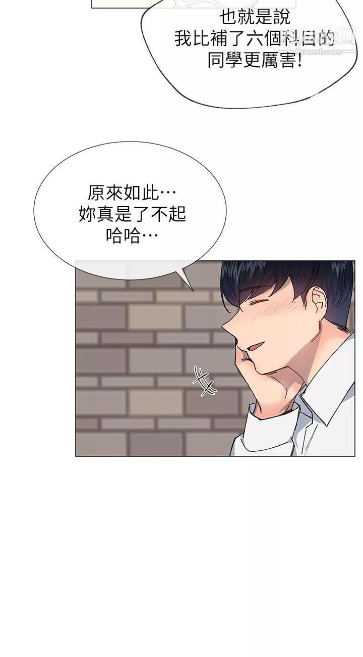 小一輪的純愛女孩第29話-讓我幫你口交