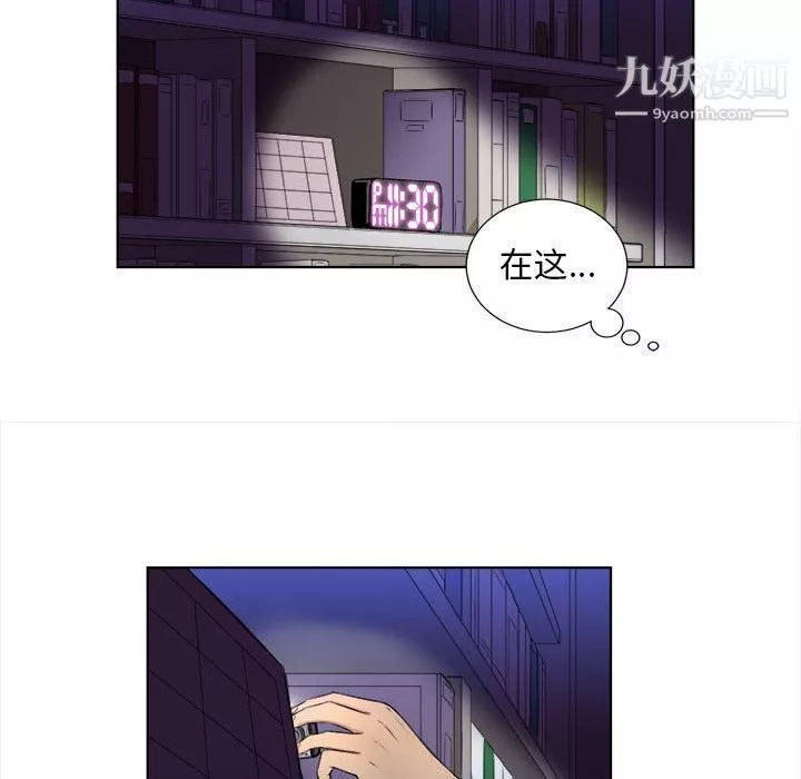 由莉的秘密第25話