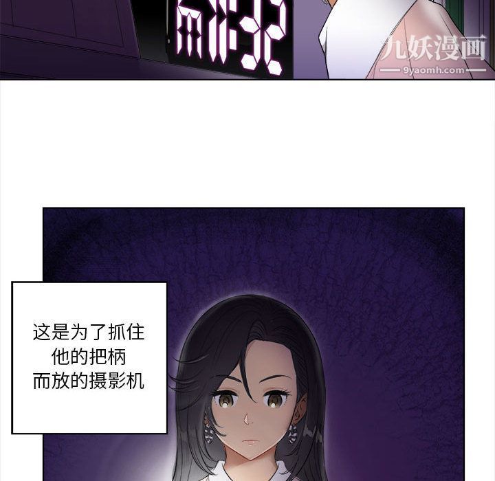 由莉的秘密第25話