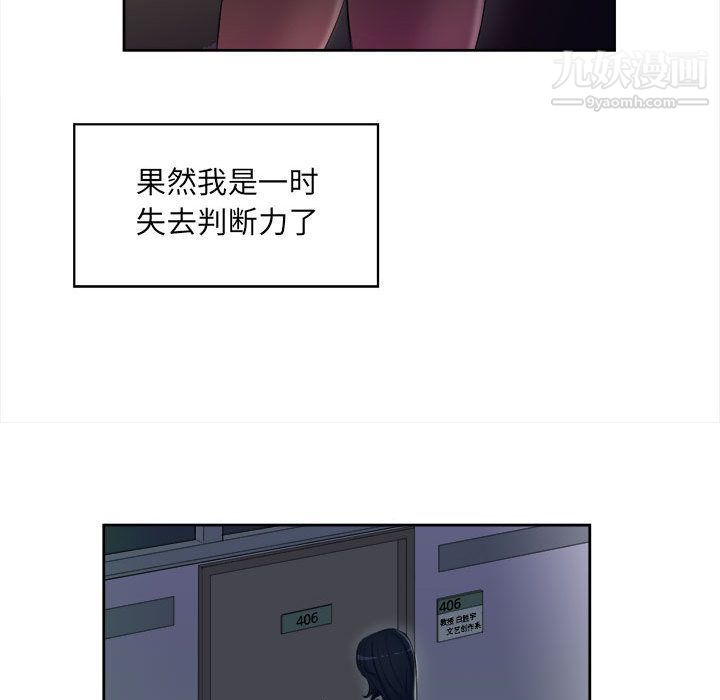 由莉的秘密第25話