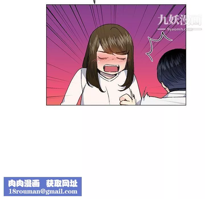 小一輪的純愛女孩第29話-讓我幫你口交
