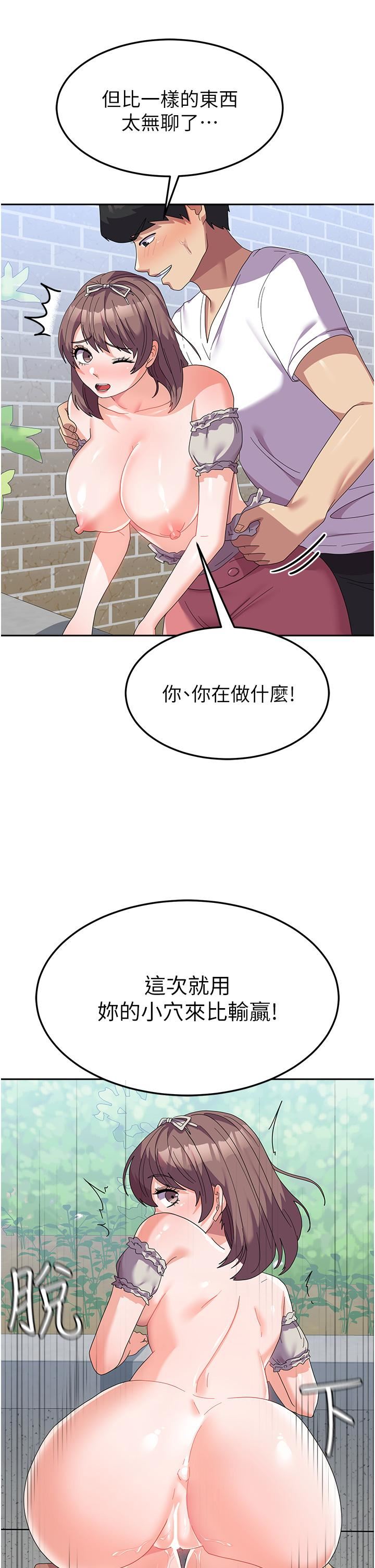 国军女大生第25话-让佳仪喷水的爱抚